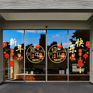 新年贴纸2026马年静电窗花新年开门红装饰品玻璃门贴纸商场布置