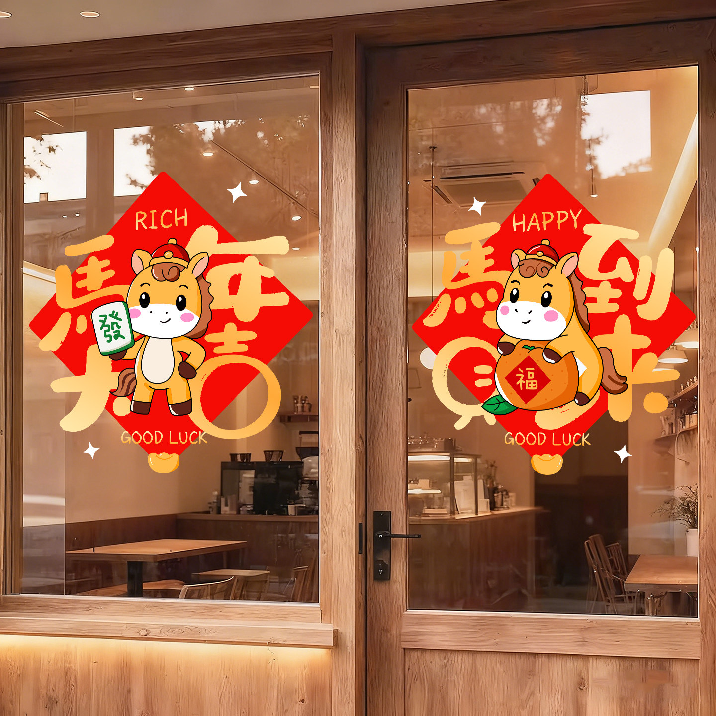 2026新年玻璃静电门贴商场店铺场景布置马年窗花贴纸卡通墙贴装饰,家居饰品,软装墙贴,淘宝优惠券,粉丝福利购,淘宝优惠卷