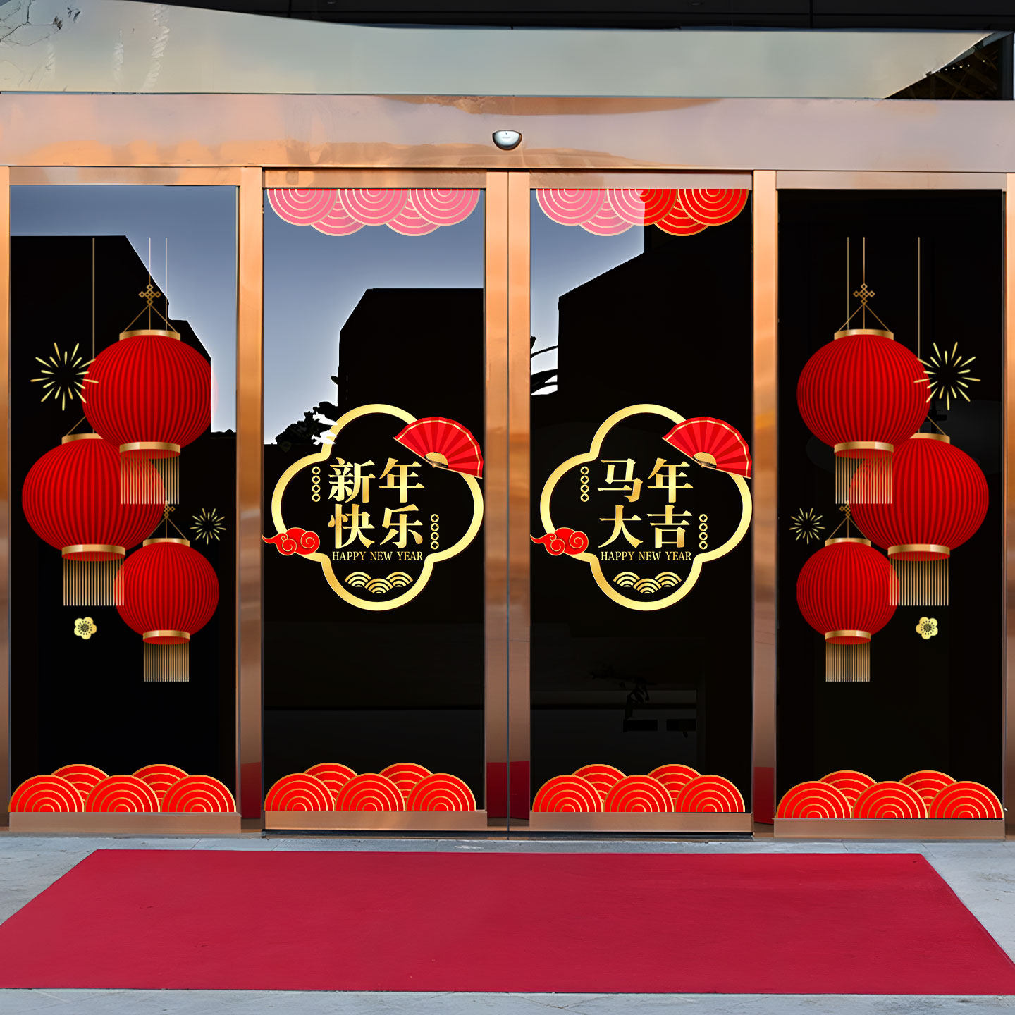 2026马年新年装饰品玻璃门贴纸窗花自粘墙贴创意春节过年布置窗贴,家居饰品,软装墙贴,淘宝优惠券,粉丝福利购,淘宝优惠卷
