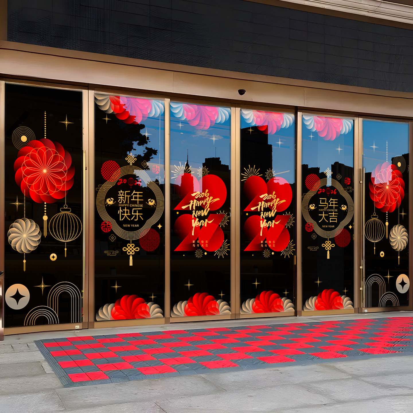 2026新年玻璃门贴纸马年过年元旦装饰品静电贴窗花商场店铺橱窗贴,家居饰品,软装墙贴,淘宝优惠券,粉丝福利购,淘宝优惠卷