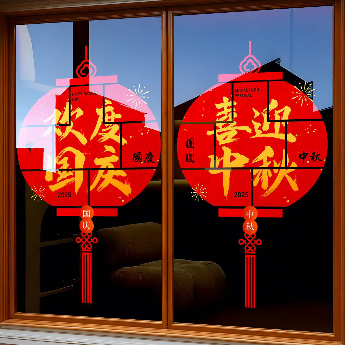 中秋国庆节新年马年春节装饰品店铺商场玻璃门贴纸过年窗花静电贴,家居饰品,软装墙贴,淘宝优惠券,粉丝福利购,淘宝优惠卷