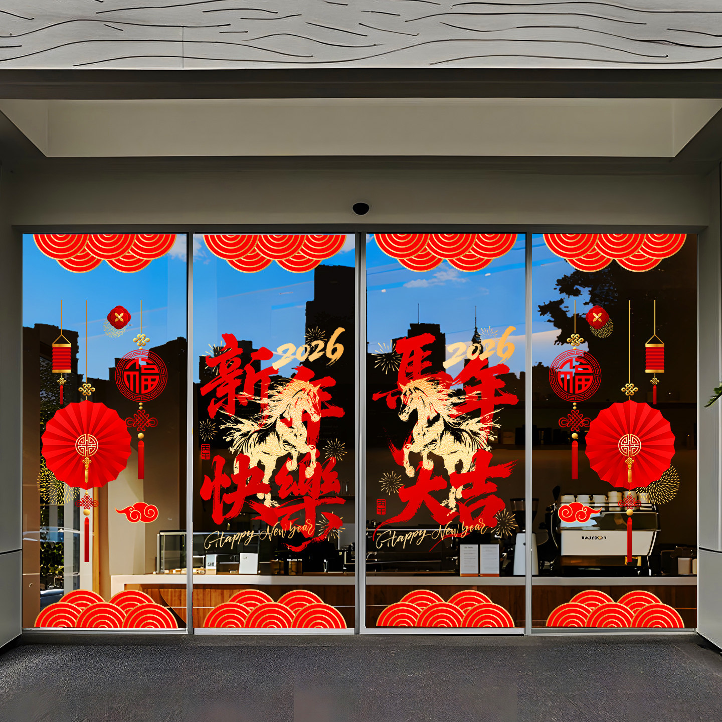 2027新年装饰品窗花橱窗玻璃门贴纸春节氛围门贴羊年节日静电窗贴