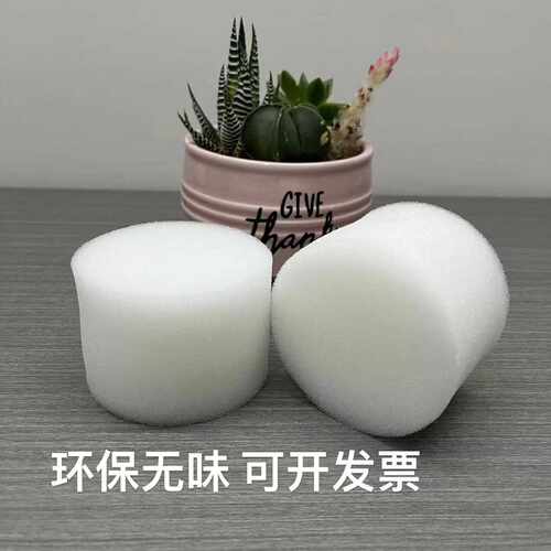 防震白色圆形泡棉垫5厘米厚过滤