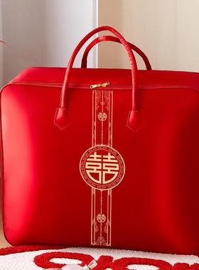 结婚庆四件套大红色喜被装棉被的包装袋子缎面喜庆手提陪嫁收纳袋