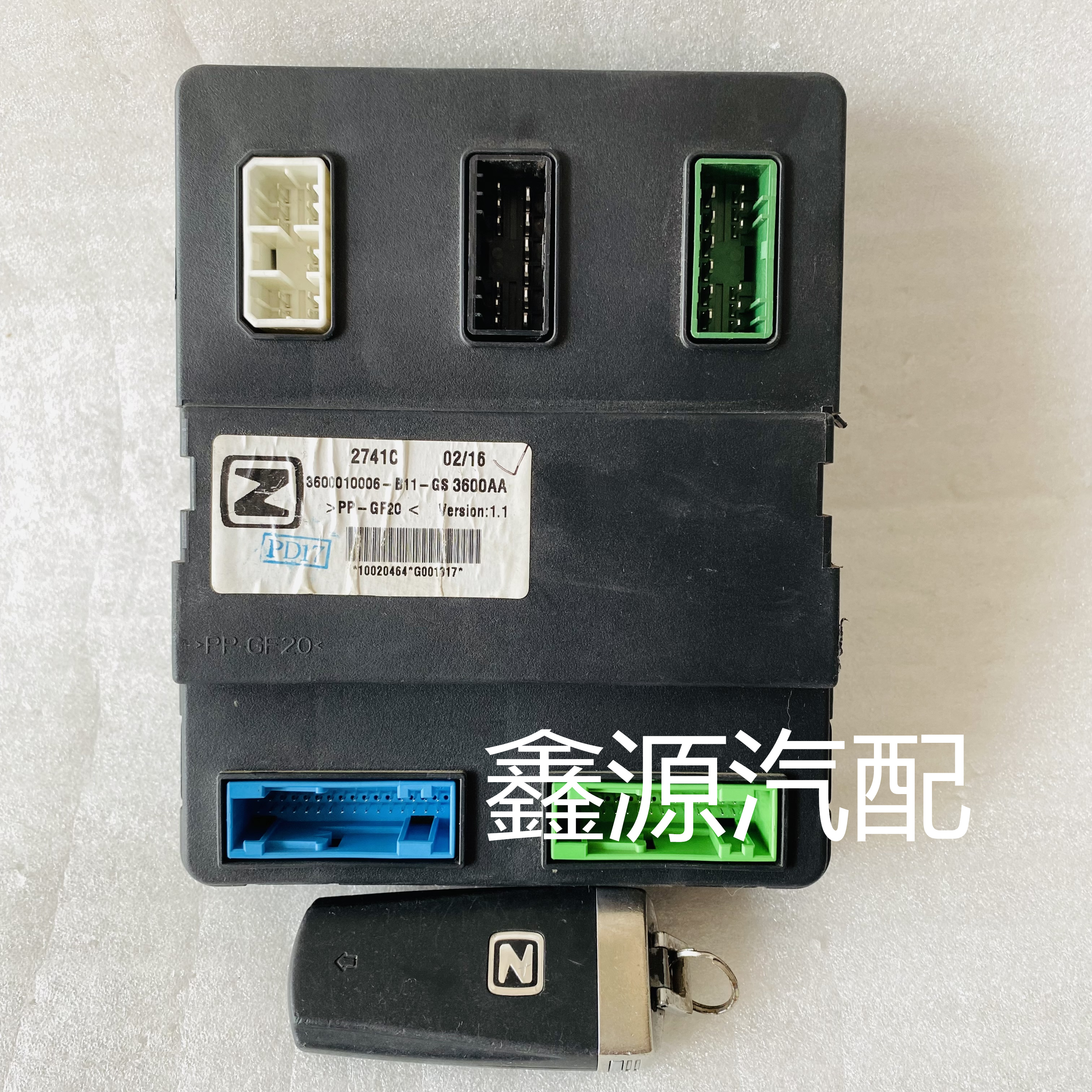 众泰T600Z500大迈X7车身电脑BCM电子驻车ECU手刹模块换挡机构旋钮