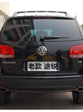 原装尾灯尾盖内侧外侧尾灯