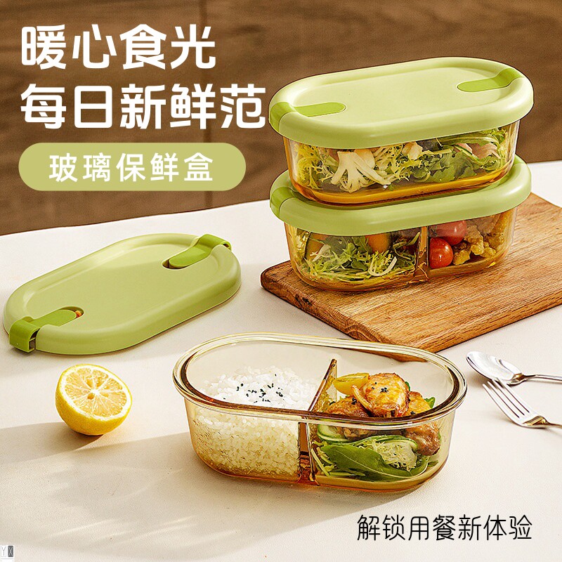 高硼硅玻璃饭盒可微波炉加热专用碗上班族带饭保鲜盒分隔型便当盒