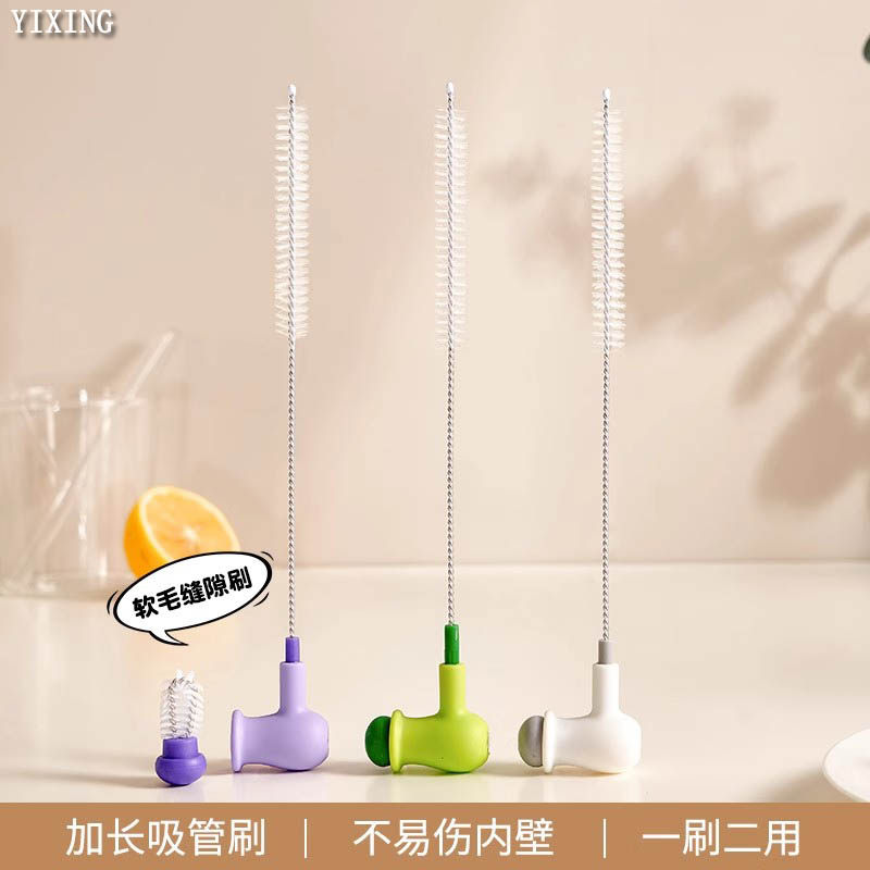 吸管刷长柄清洁刷杯盖缝隙水杯专用小刷子饮管清洗神器加长奶嘴刷