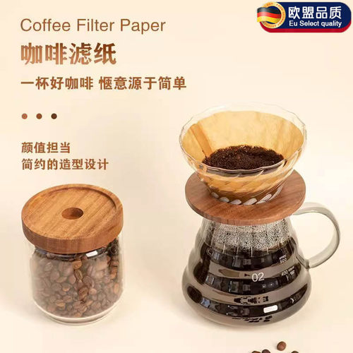 咖啡滤纸扇形咖啡过滤纸手冲v60滤纸美式咖啡机专用锥形咖啡滤纸