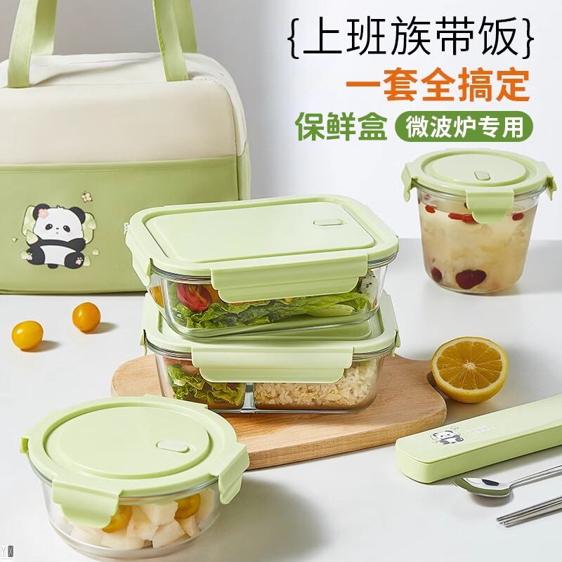 玻璃保鲜盒微波炉加热专用饭盒汤碗带饭餐盒便当盒上班族打包盒子