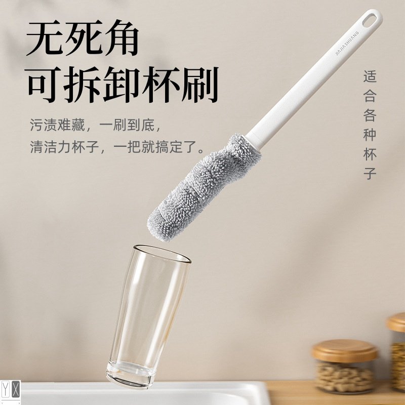 多功能可拆卸无死角清洁长柄杯刷水杯清洗神器婴儿奶瓶保温杯刷子,家庭/个人清洁工具,杯刷/瓶刷,淘宝优惠券,粉丝福利购,淘宝优惠卷
