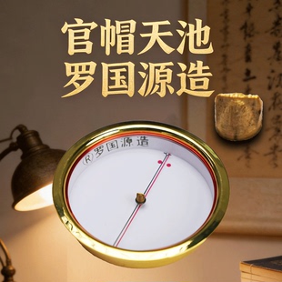 罗国源造官帽天池正品高精度风水罗盘专用灵敏磁针黄铜指南针配件