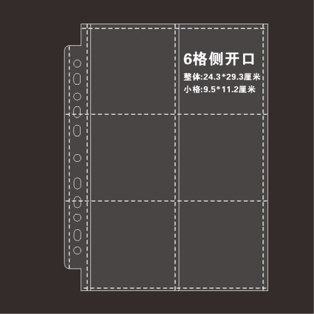 萌猫江之畔A4卡页时团宽幅拍立得收纳页A4六宫格内页 金智秀solo2