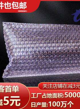 防震气泡袋35*40cm100个双面加厚大泡泡袋子包装汽泡沫垫定制