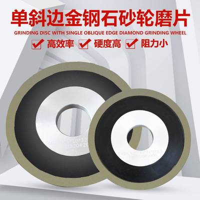 金刚石砂轮片磨齿机磨片磨石小磨王手动磨刀机磨合金锯片机器专用
