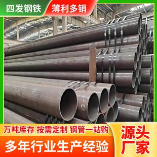 压化管无缝钢管GB/T6479标准20#Q345E钢冷拔工艺化工厂用现货
