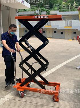 500kg2米手动平台车PTH500脚踏式液压升降平台车液压模具台车