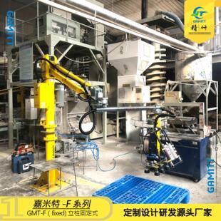 全气动助力机械手软索式机械手搬运码垛机械臂