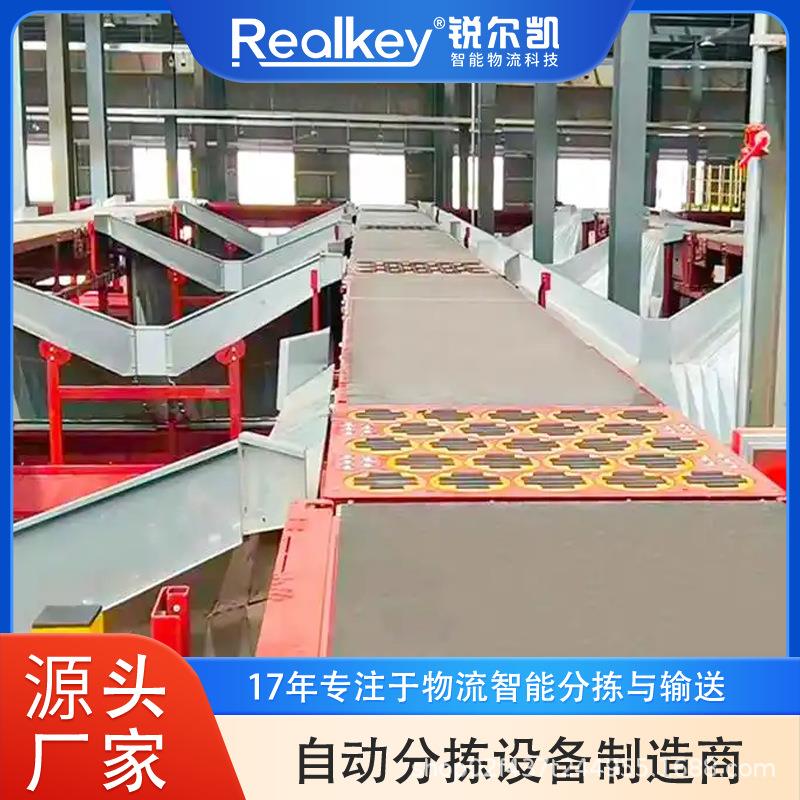 摆轮分拣机物流分拣设备输送设备快递包裹高效分拣