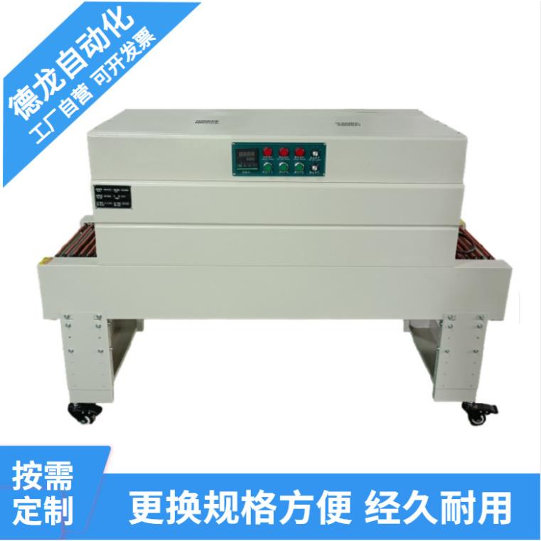 全自动化妆品包装盒高温热缩机礼盒餐具香烟一体塑封机厂家直供