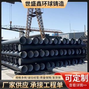 K9K8球墨铸铁管DN200DN500市政给水排水山西球墨铸铁管厂家