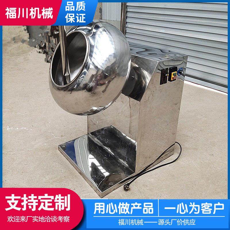 销售304不锈钢圆锅成球机药丸上色糖衣机实验室粉末圆锅造粒机,农机/农具/农膜,耕种机械/微耕机/开沟机,淘宝优惠券,粉丝福利购,淘宝优惠卷