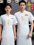 Шеф-повар отеля рабочую одежду индивидуальная барбекю Hot Pot Restaurant Restaurant Catching Kitchen Лето с короткими рукавами кухонная одежда
