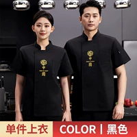 Черный, короткий рукав