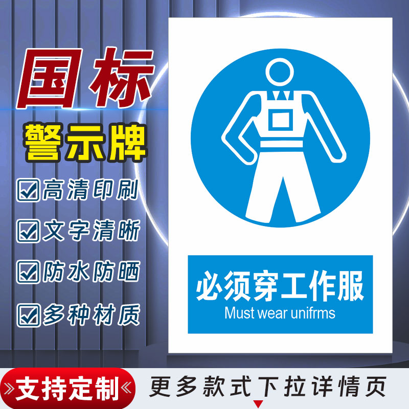 十步芳草PVC反光膜警示牌