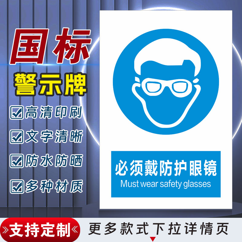 十步芳草PVC反光膜警示牌