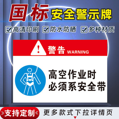 十步芳草PVC反光膜警示牌