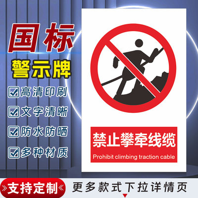 十步芳草PVC反光膜警示牌