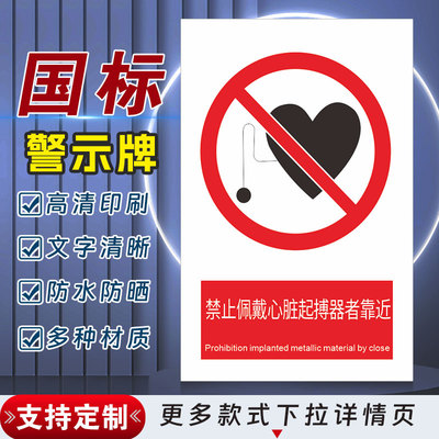 十步芳草PVC反光膜警示牌