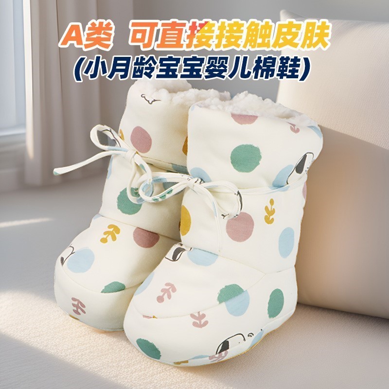 冬季婴儿棉鞋小月龄宝宝鞋子保暖