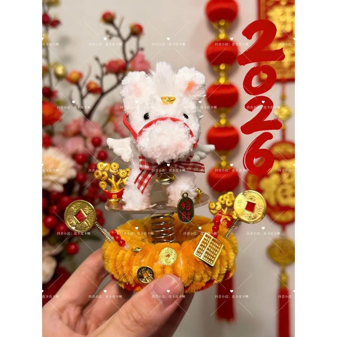 【皮卡】马上有财摆件2026新款扭扭棒材料包新年礼物驾车个人用品,汽车用品/电子/清洗/改装,摆件,淘宝优惠券,粉丝福利购,淘宝优惠卷