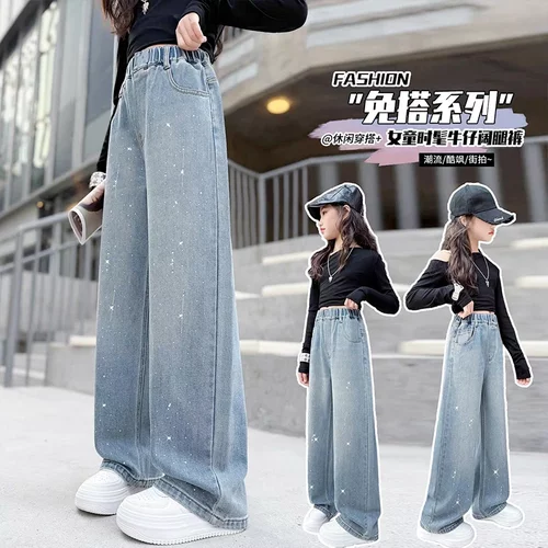 女童烫钻牛仔裤春夏季新款2026中大童洋气显瘦直筒裤百搭儿童裤子