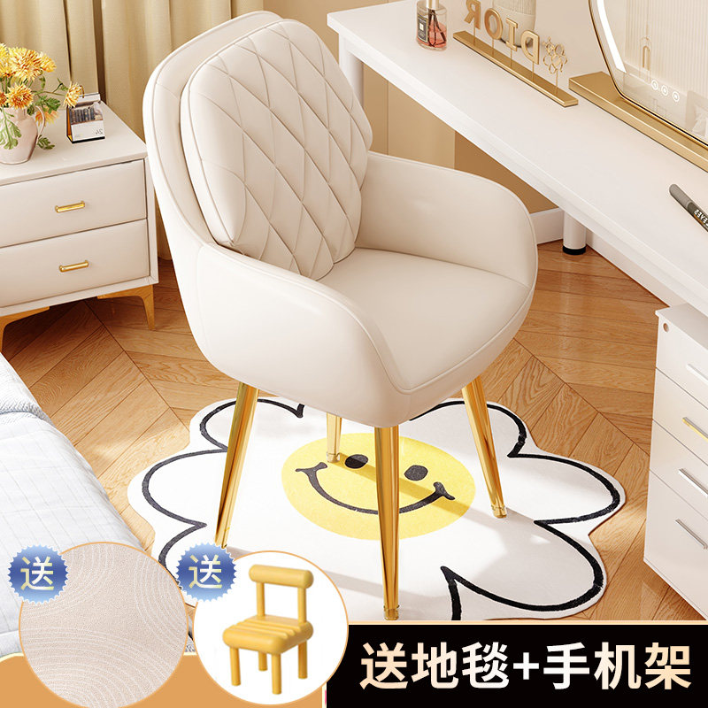 轻奢化妆凳女生卧室化妆椅现代简约靠背椅化妆台椅子高级感美甲凳