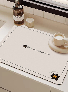 厨房台面沥水垫速干咖啡机专用吸水垫吧台洗手垫子防溅水隔热碗垫