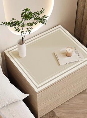 现代简约床头柜垫子防烫防水皮革保护垫卧室斗柜盖垫防尘盖布盖垫