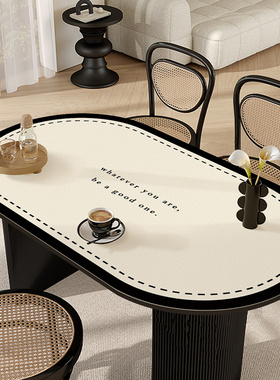 椭圆形餐桌垫防水防油防烫免洗桌布轻奢高级感弧形桌餐桌布茶几垫