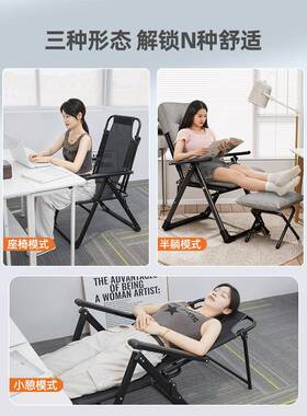 躺椅2025新款午折叠可坐可躺办公室两用睡69016休家用休背闲懒人