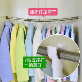 晾衣架晾衣撑杆衣叉打落地YKSPS衣型挂杆支架免钉免孔伸杆缩杆