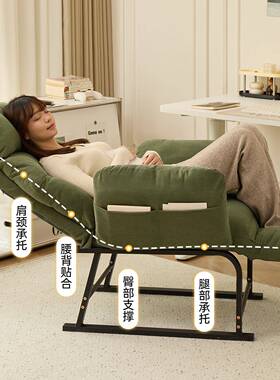 可折叠午沙休椅可躺可睡午休躺椅家电椅JMBL-WXY办公椅用单人发椅