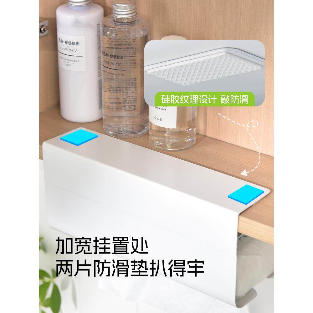 浴室免打孔GXE纸盒悬挂储纸存储下的存镜子柜家用山姆巾毛巾架,家庭/个人清洁工具,卷纸器/纸巾架,淘宝优惠券,粉丝福利购,淘宝优惠卷