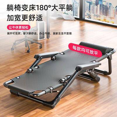 折叠躺办室午休滩午公睡床阳台家用休闲沙靠背凉椅椅可携式TBP170