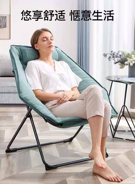折闲叠躺椅阳台休子椅家用午休50545午睡靠沙背椅懒人椅寝室卧室
