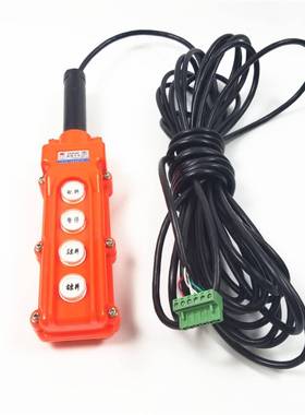 控3120A1搅拌站动按钮开关配料机手/卸料PLD柄800水泥称遥手cob62