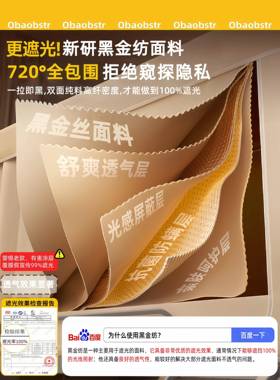 025新款床帘XSWZ01帘2蚊帐大学生宿舍窗强遮光一体式铺全包床幔上