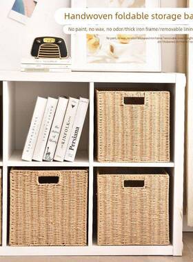 创意纸藤编客厅茶几边角置筐红酒筐文艺柜整理筐格子BQR收纳大篮