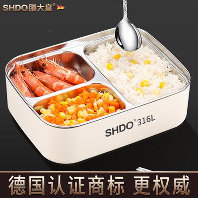 膳便大皇316不锈钢保温L便当热盒上班族微SHDO149波炉加分格餐盒